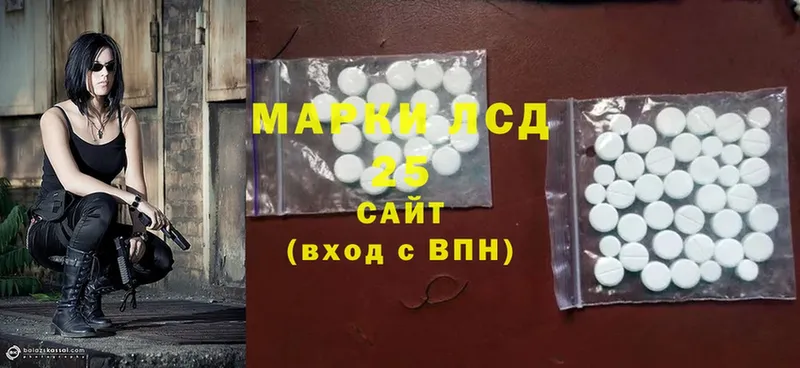 LSD-25 экстази ecstasy  магазин продажи наркотиков  Сарапул 