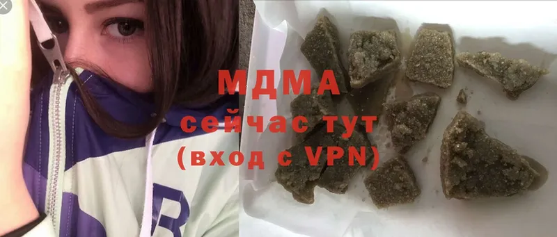 MDMA кристаллы  Сарапул 