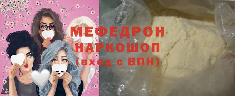 МЕФ mephedrone  Сарапул 